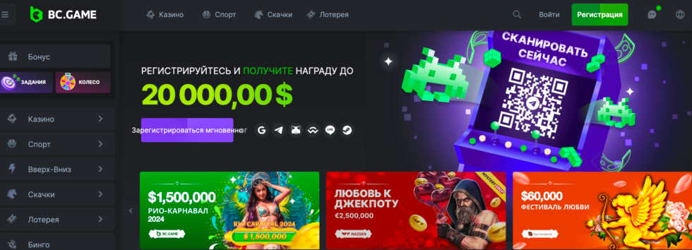 Bc Game About Подробная информация о BC Game