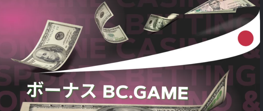 BC Game Promo Codes - Unlock Your Exclusive Bonuses