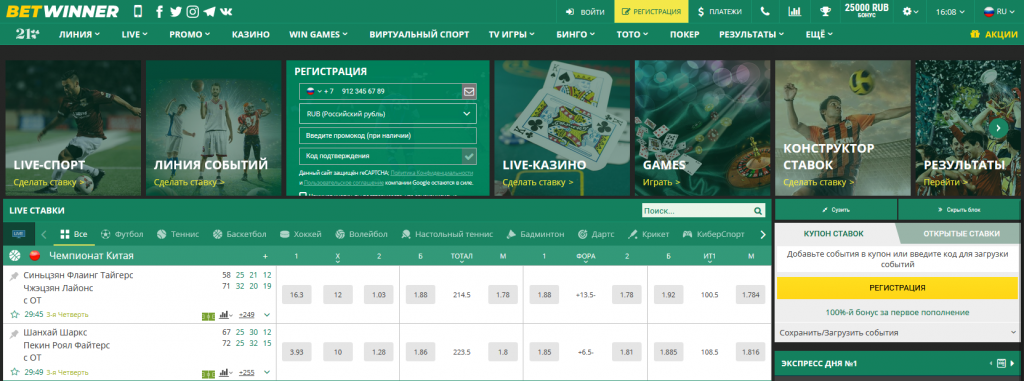 Métodos de pagamento Betwinner - Descubra Todas as Opções Métodos de pagamento Betwinner - Descubra Todas as Opções