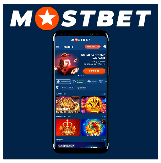 Mostbet Casino Payment Methods A Comprehensive Guide Mostbet Casino Payment Methods A Comprehensive Guide