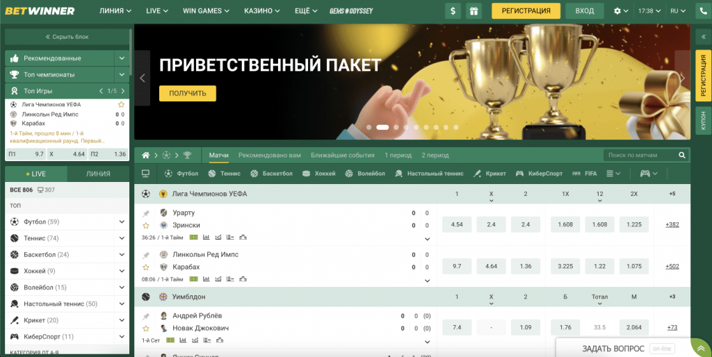 Guía práctica betwinner casino inicio, juegos y consejos para jugar responsablemente Guía práctica betwinner casino inicio, juegos y consejos para jugar responsablemente