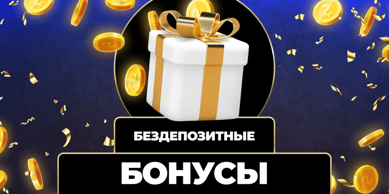 Лучшие выплаты Как найти онлайн-казино с наивысшими коэффициентами