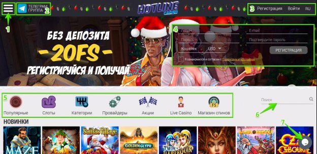Hotline Casino Twoje ulubione miejsce na gry online Hotline Casino Twoje ulubione miejsce na gry online